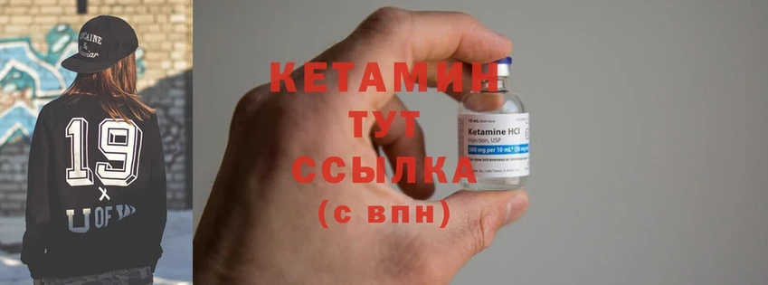 наркошоп  KRAKEN ТОР  КЕТАМИН ketamine  Нолинск 